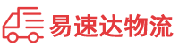 湘西到王益区物流公司